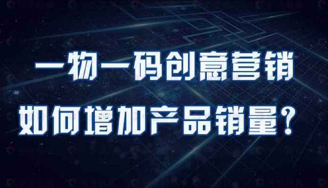 印刷定制防偽標(biāo)簽，有哪些專業(yè)的防偽標(biāo)簽印刷技巧？
