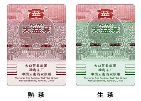 防偽標(biāo)簽制作，防偽標(biāo)簽印刷前需進行哪些排版調(diào)整？