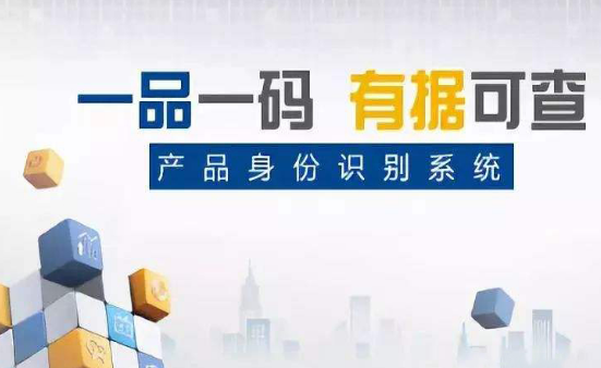 揭秘防偽標(biāo)簽定制背后的技術(shù)，為品牌保駕護(hù)航！