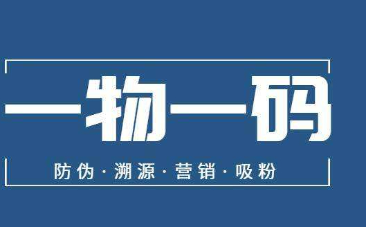 防偽標(biāo)簽定制價(jià)格是多少？為什么10萬(wàn)枚起才做？