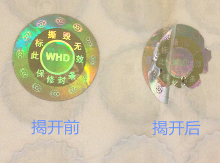 探尋防偽標(biāo)簽定制技術(shù)之謎：專(zhuān)業(yè)廠(chǎng)家的實(shí)力與優(yōu)勢(shì)
