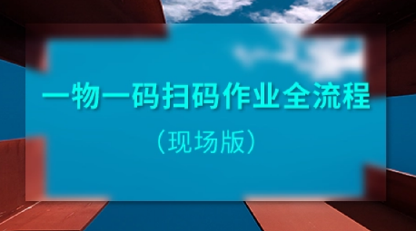 定制防偽標(biāo)簽技術(shù)流程是怎樣的？防偽標(biāo)簽定制技術(shù)有哪些獨(dú)特優(yōu)勢(shì)？