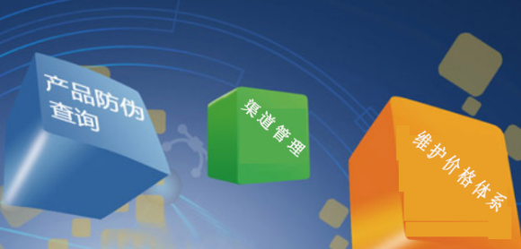 印刷防偽標簽，定制防偽標簽企業(yè)需明確哪些需求？