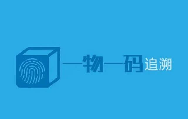 防偽標簽印刷技術(shù)解析，如何提升防偽技術(shù)？