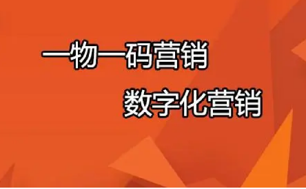 防偽標簽定制，專業(yè)防偽標簽制作提升品牌形象策略