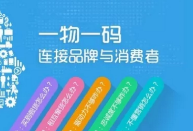 印刷防偽標(biāo)簽時(shí)如何防偽？有哪些防偽技術(shù)措施？