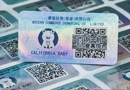 定制防偽標(biāo)簽要多久？防偽標(biāo)簽制作周期多長呢？