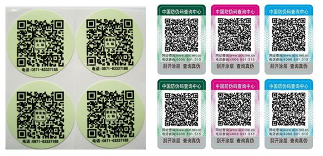 二維碼防偽標(biāo)簽如何才能做到防偽呢？