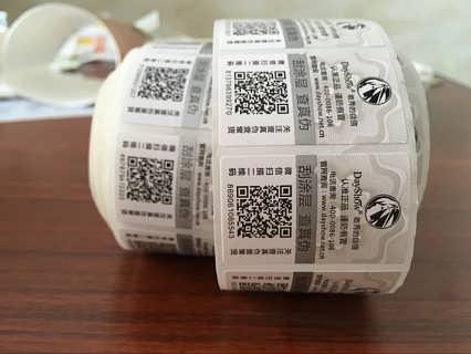 為什么化妝品行業(yè)要使用二維碼防偽標(biāo)簽？