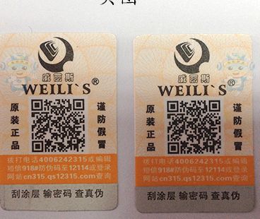 氣泡防偽標(biāo)簽有哪些特點(diǎn)？