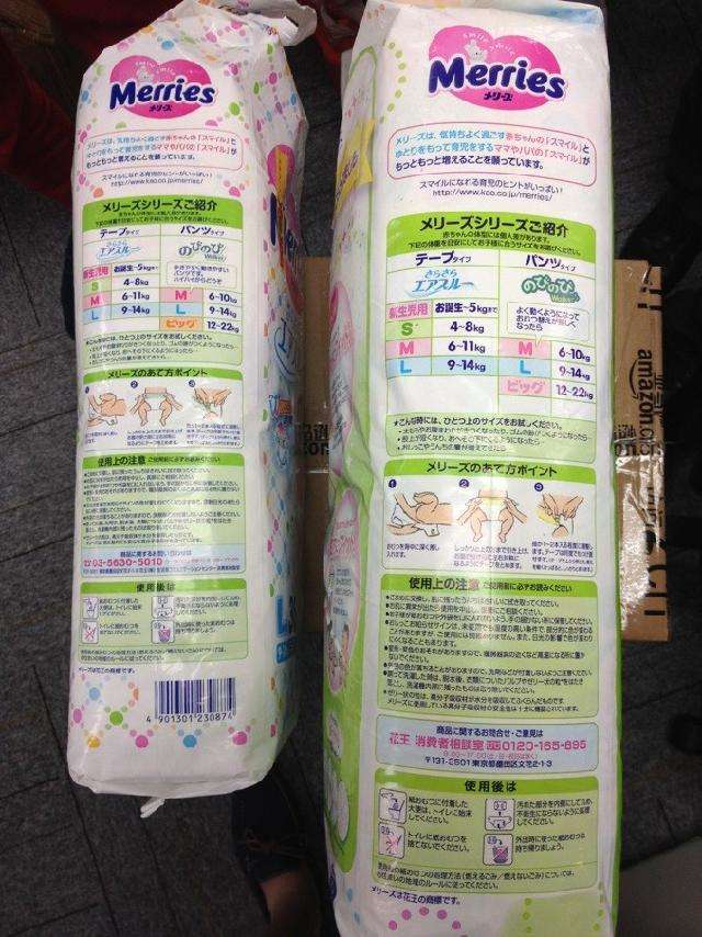 紙尿褲防偽標(biāo)簽有哪些優(yōu)勢？