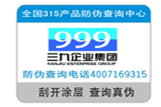 刮開式防偽標(biāo)識的特點有哪些作用？