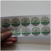 桶裝水防偽標(biāo)簽制作需要提供哪些資質(zhì)？